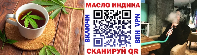 гидра как зайти Ленинградская Печенье с ТГК конопля