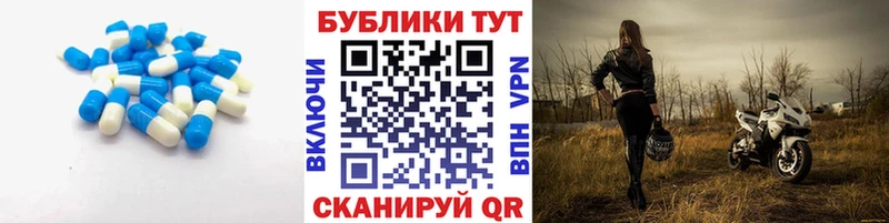 закладка  Ленинградская  Экстази 250 мг 