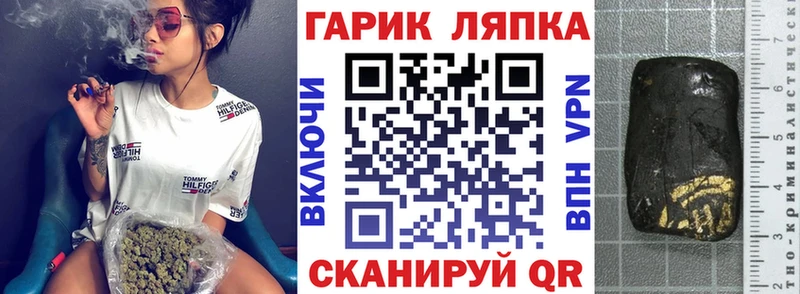 Гашиш ice o lator  сколько стоит  Ленинградская 