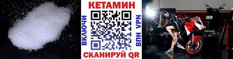 КЕТАМИН ketamine Ленинградская