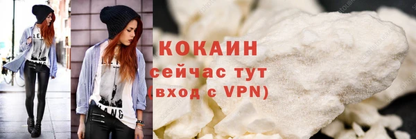 ALPHA-PVP Магас