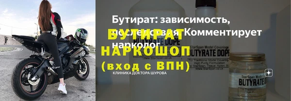 ALPHA-PVP Магас