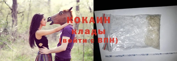 круглые Магадан