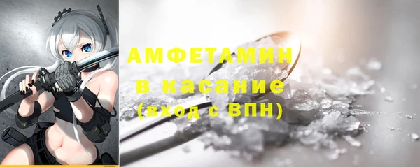 ALPHA-PVP Магас
