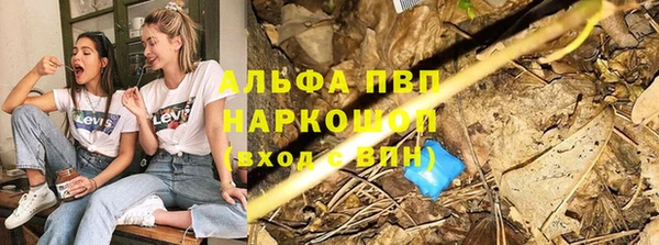 ALPHA-PVP Магас