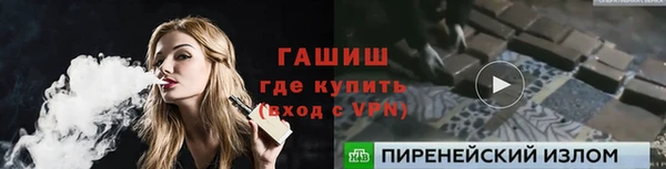 ALPHA-PVP Магас