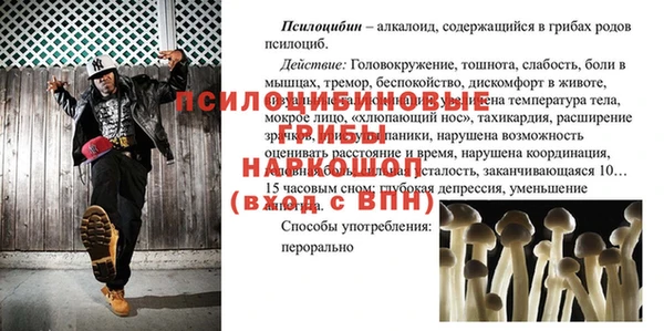 меф VHQ Майский