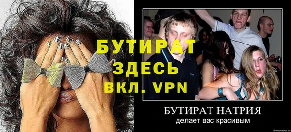 дживик Братск