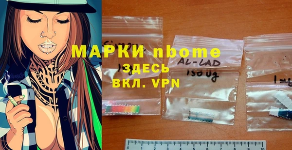 ALPHA-PVP Магас