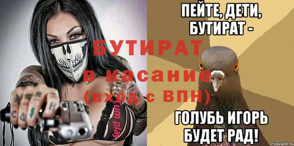 меф VHQ Майский
