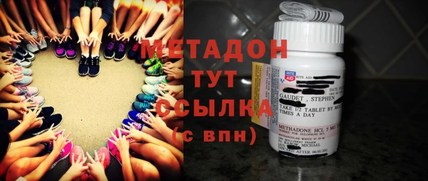 круглые Магадан