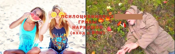 кристаллы Лихославль