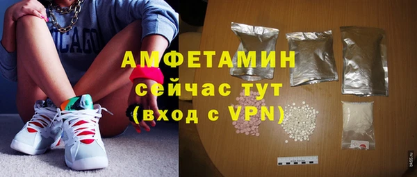 ALPHA-PVP Магас