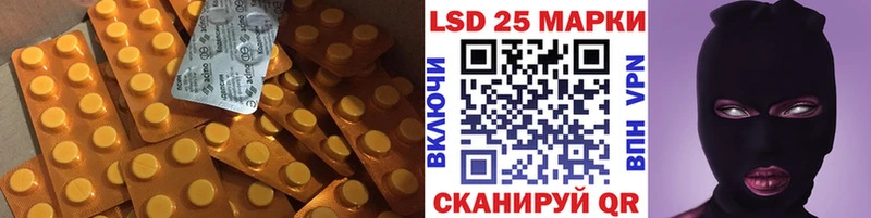 Лсд 25 экстази ecstasy  OMG маркетплейс  Ленинградская 