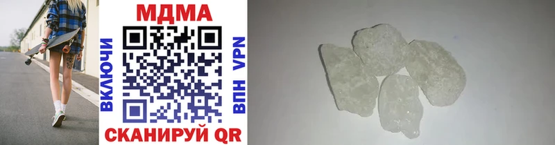 MDMA молли Ленинградская