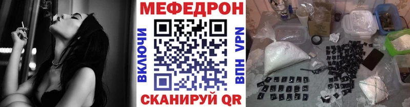 МЕФ 4 MMC  Ленинградская 