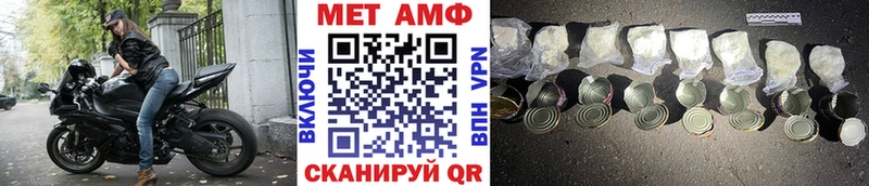 Первитин Methamphetamine Ленинградская