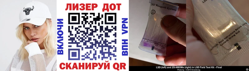 дарнет шоп  Ленинградская  даркнет наркотические препараты  Наркотические марки 1,8мг 